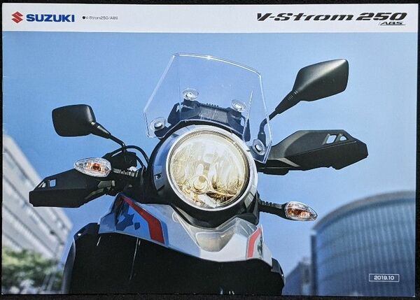 2020 スズキ Vストローム250 カタログ★SUZUKI V-Storom250 DS11A バイクカタログ★旧車カタログ