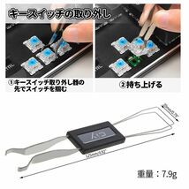 キーキャップ キースイッチ 取り外し 1 つ２役 工具 2in1 キーキャップ メカニカル キーボード スイッチ KITOPPO_画像6