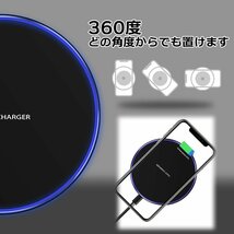 ワイヤレス充電器 Qi充電 iPhone アイフォン スマホ 携帯 充電 置くだけ充電 充電器 Qi急速充電 小型 OKUNDA_画像4