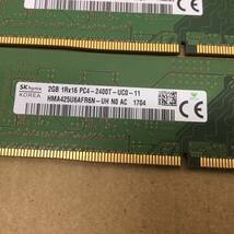 【2311291001】SK HYNIX デスクトップPC用メモリ 8GB(2GB×4枚) 1Rx16 PC4-2400T-UC0-11メモリ 1点 (DDR4-2400) DIMM 288pin 増設メモリ_画像2