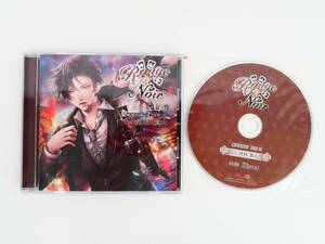 BS410/CD/Rouge et Noir Under the Gun 麻薬取締官 真壁亮/河村眞人/ステラワース特典CD「Kisser」