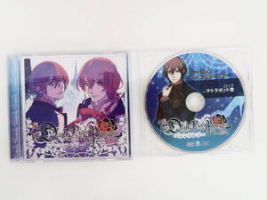 BS448/CD/Dark Night Princess 第3弾 シンデレラ ステラワース特典CD 「ロイク編・お嬢さん、お静かに」テトラポット登