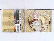 BS457/CD/Noble Lily 戯れの恋/四ツ谷サイダー/アニメイト特典CD/ステラワース特典CD_画像3