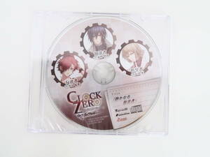 BD042/CLOCK ZERO -終焉の一秒- ExTime いまじんWebショップ特典ドラマCD 「静かなる放浪者」