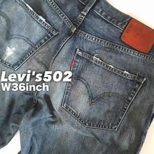 ★☆W36inch-91.44cm☆★Levi's502 502-03★☆Damage Style Jeans☆★