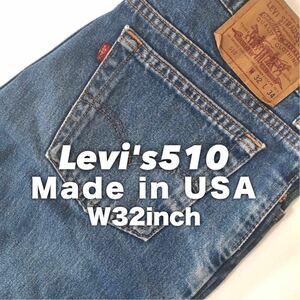 ★☆W32inch-81.28cm☆★Levi's510 米国製造品！★☆Albuquerque Factory Made☆★