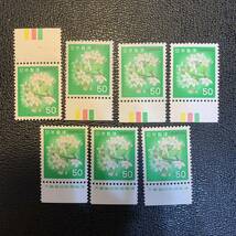 新動植物国宝図案切手 普通切手 ソメイヨシノ 50円 カラーマーク 上下 大蔵 銘版付 7枚セット 1980年 切手_画像1