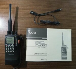 アイコム ICOM IC-X21T 430/1200MHzハンディトランシーバー【ジャンク品】