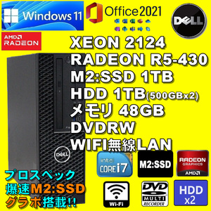 プロスペック爆速! XEON-2124/ 新品M2:SSD-1TB/ RADEON-R5-430/ メモリ-48GB/ HDD-1TB(500GBx2)/ DVDRW/ Win11/ Office2021/ メディア15