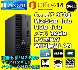 爆速仕様！/ Corei7-9700/ 新品M2:SSD-1TB/ HDD-1TB/ メモリ-32GB/ DVD-RW/ WIFI無線LAN/ Win11/ Office2021/ メディア15/ 税無