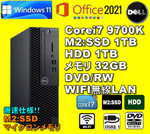 爆速仕様！/ Corei7-9700K/ 新品M2:SSD-1TB/ HDD-1TB/ メモリ-32GB/ DVDRW/ WIFI無線LAN/ Win11/ Office2021/ メディア15/ 税無