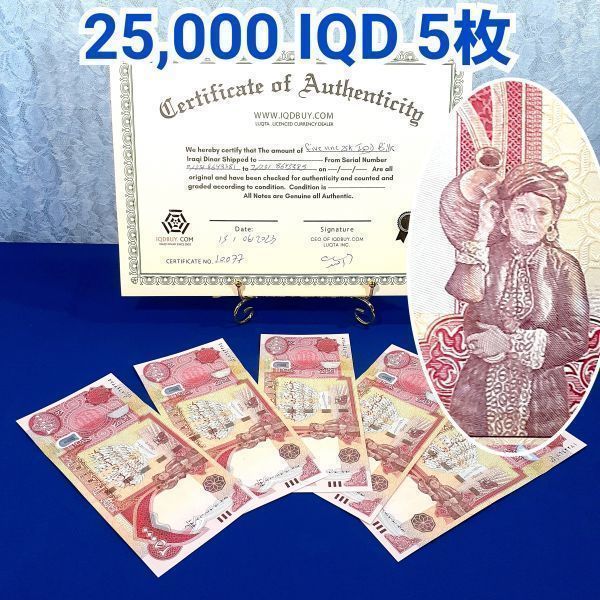 2023年最新】Yahoo!オークション - 世界(紙幣 貨幣)の中古品・新品・未