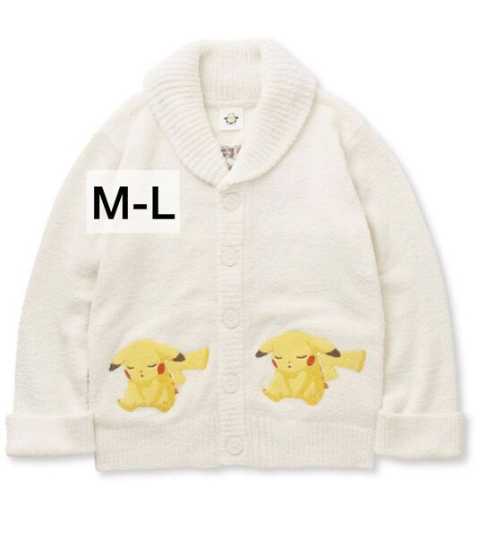 ピカチュウ ポケモンスリープ ジェラートピケ カーディガン M-L ポケモン