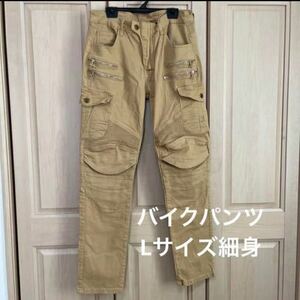 メンズmoto pantsモトパンツ　細身　バイク用パンツ　サイズＬ　インポート