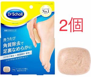 Dr.Scholl 足裏スクラブソープ 泡立てネット付き 70g×２個