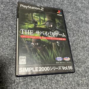 PS2ソフト THE サバイバルゲーム