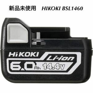 新品未使用HiKOKI(ハイコーキ) 14.4V リチウムイオン電池 6.0Ah BSL1460 バッテリー マルチボルト　日立工機　1円スタート