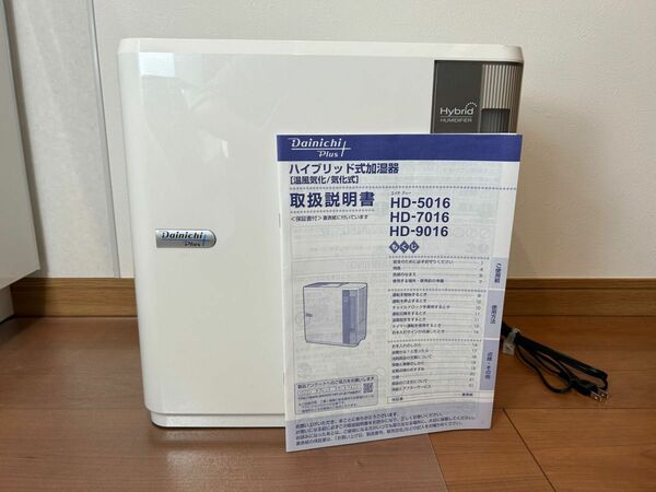 限定価格 ハイブリッド式加湿器 ダイニチ ダイニチ工業 DAINICHI HD-5016 ※抗菌気化フィルターなし