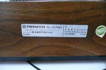 PIONEER　レコードプレイヤー（ターンテーブル）XL-A700（ジャンク　部品取り用）_画像9