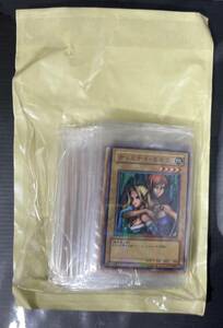 ヂェミナイ・エルフ [P] PC4-001 遊戯王OCG 公認大会 2004/5 プロモーションカード