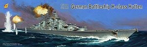 ベリーファイア 1/700 ドイツ海軍 H級戦艦 フッテン プラモデル VFM700903