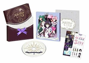 「美少女戦士セーラームーンCrystal Season3」 Blu-ray第3巻（中古品）