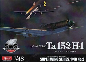 SWS 1/48 フォッケウルフ Ta 152 H-1