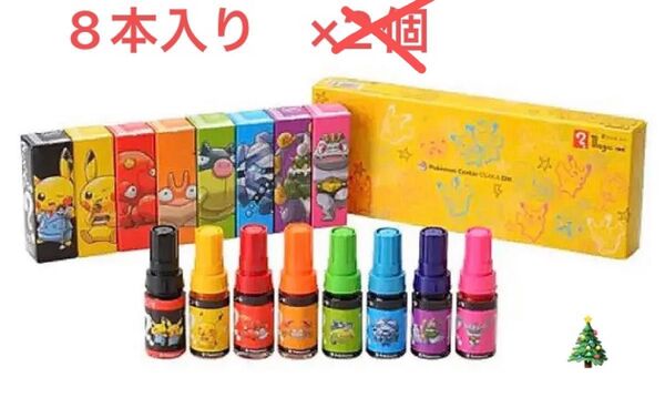 ☆クリスマスプレゼント☆大阪ポケモンセンター【限定】のマジックインキ8本 1個