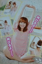 同梱可！ 優木まおみ 雑誌切り抜き 表紙＋グラビア 6P_画像3