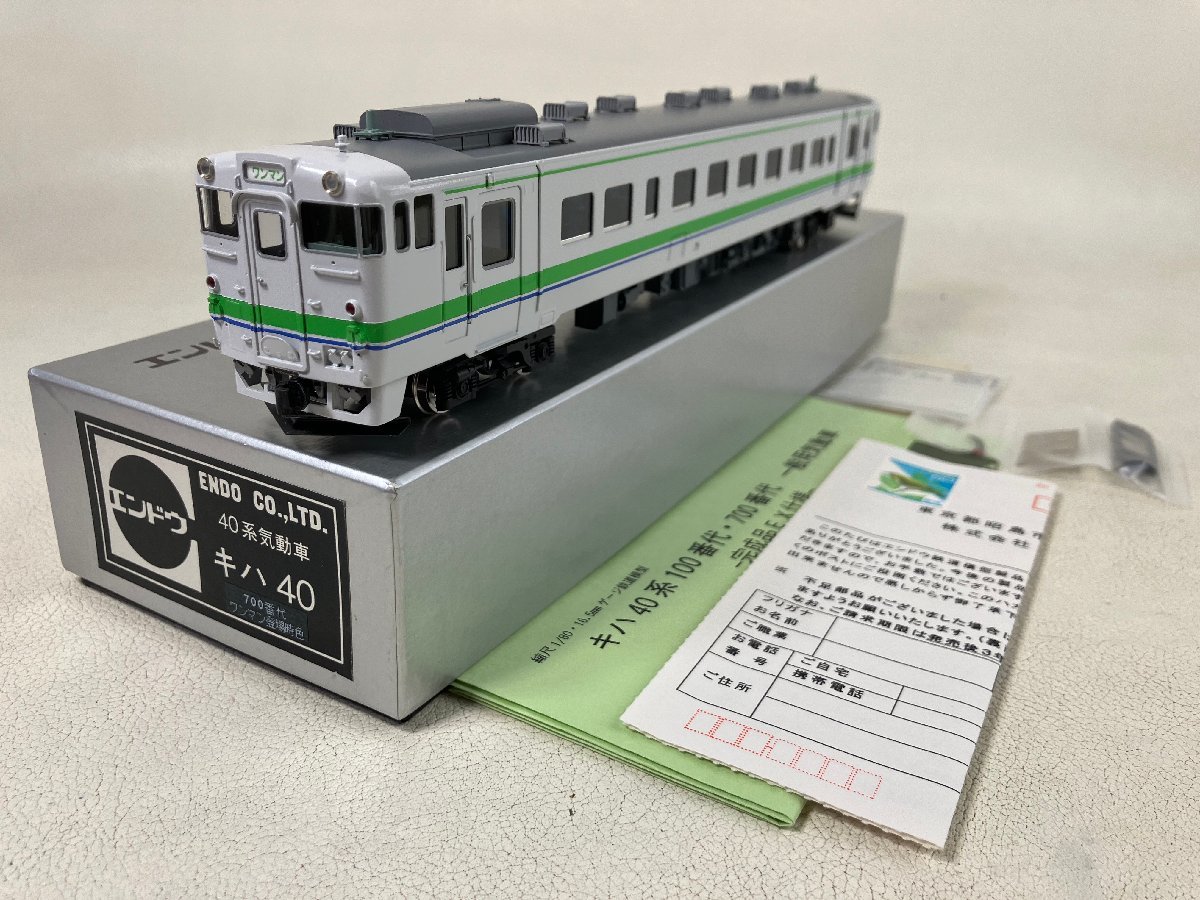 Yahoo!オークション -「エンドウ ho キハ」(鉄道模型) の落札相場