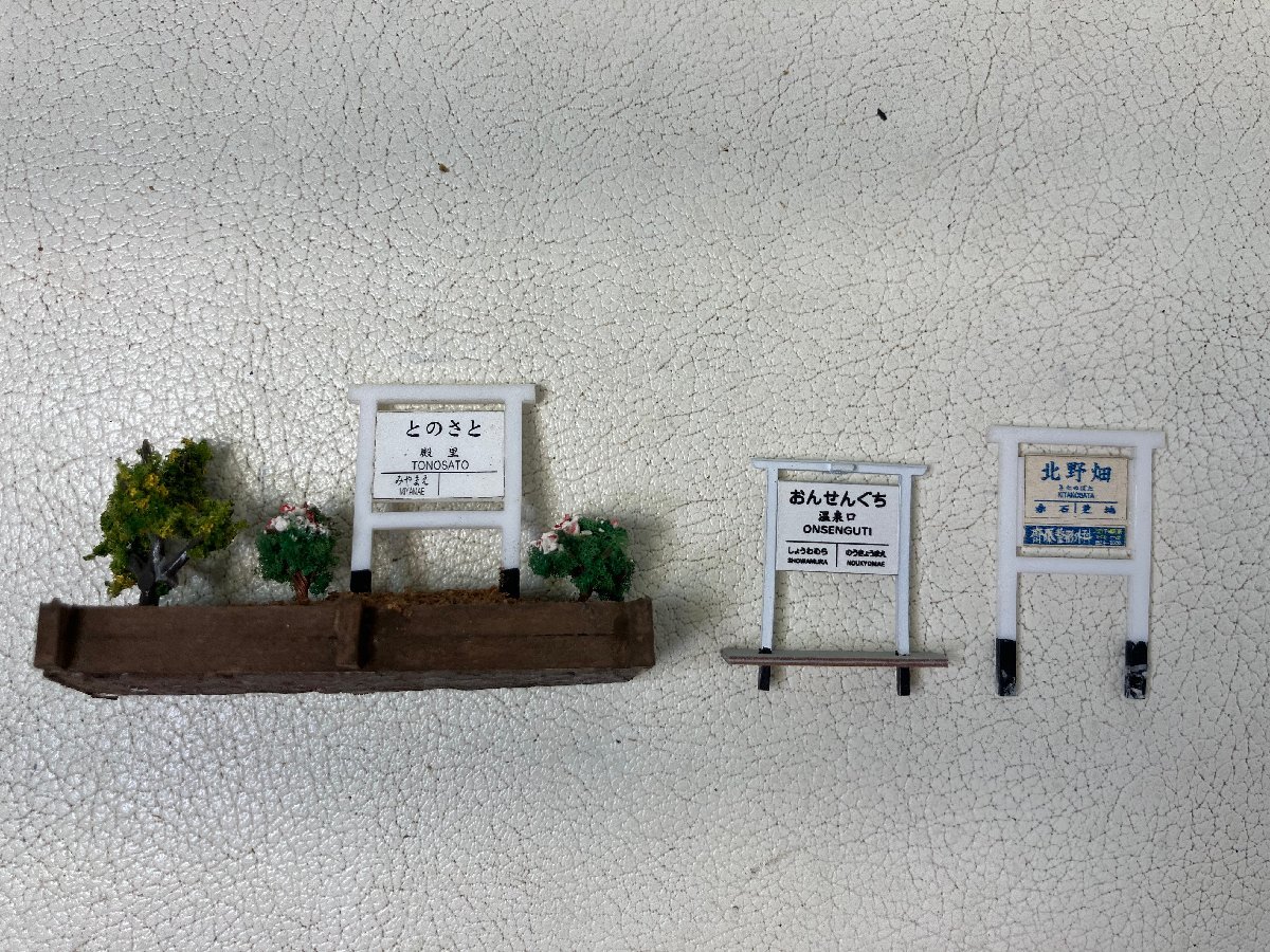 Yahoo!オークション -「ジオラマ 完成品」(ストラクチャー) (HOゲージ
