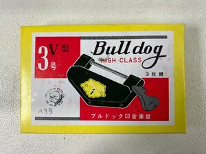 【未使用】 ブルドッグ印 倉庫錠 V型3号 錠前 鍵3枚 長期保管品 junen-D