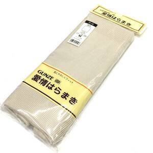 【新品】純毛 腹巻 Ｍサイズ ウール100％ 男女兼用 二重タイプ 日本製 公冠 グンゼ ベージュ 送料無料③ はらまき ハラマキ タイコ