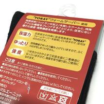 【新品】日本製 東レ 暖か素材 ゆったりらくらく 婦人 ハイソックス アンゴラ混 ２足 送料無料 bk 吸湿発熱 足底二重 ラムウール混 ひざ下_画像5