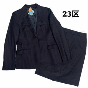 美品 23区 スーツ セットアップスーツ スカートスーツ ストライプ ブラック　M スカート
