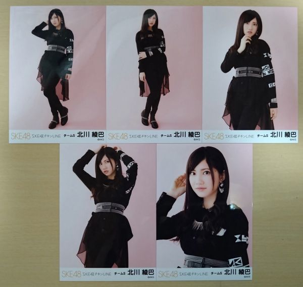 SKE48 チキンLINE 会場 ランダム 生写真 全員ver. 3種コンプ
