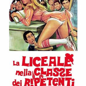 『La Liceale Nella Classe Dei Ripetenti』グロリア・グイダ　イタリア版DVD（PAL）