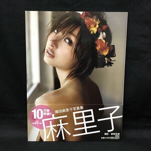 E361は■ 篠田麻里子写真集　麻里子