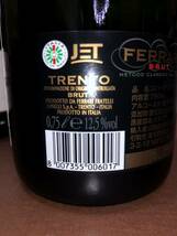 3 FERRARI BRUT フェッラーリブリュット　2本セット　750ml 12.5度 未開栓_画像6