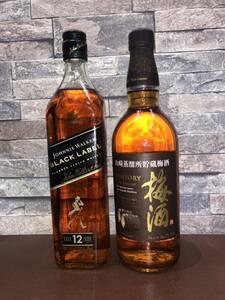 3 ジョニーウォーカー 黒ラベル 12年 700ml 40度 未開栓、梅酒　SUNTORY 山崎樽熟成　内容量750ml 度数17% 未開栓 2点セット