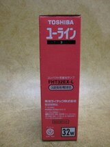 未使用保管品 東芝 TOSHIBA ユーライン3 蛍光ランプ FHT32EX-L 32ワット 10個入ｘ2 (電球包 20本) 交換用 ランプ交換 ②_画像5