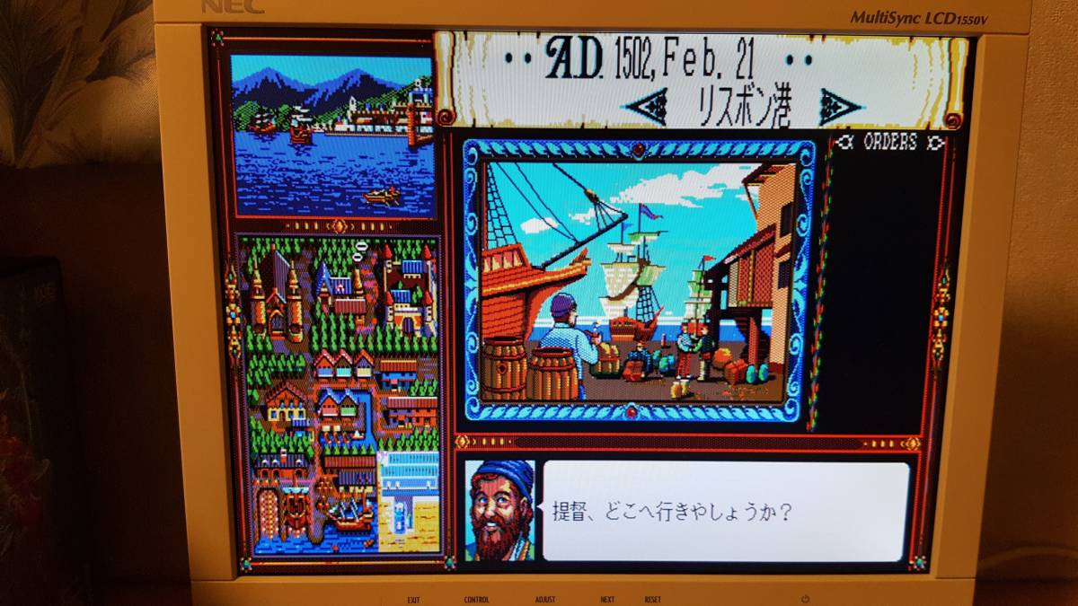 Yahoo!オークション -「大航海時代」(PC-98) (パッケージ版)の Yahoo!オークション -「大航海時代」(PC-98) (パッケージ版)の