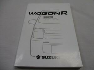  Suzuki SUZUKI инструкция по эксплуатации Wagon R WAGONR печать :2019 год 12 месяц 99011-63R10 инструкция, руководство пользователя руководство пользователя Suzuki машина 