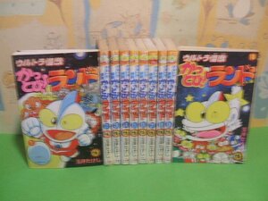 ☆☆☆ ウルトラ怪獣 かっとびランド☆☆全10巻　第3巻＆第6巻以外初版　玉井たけし　てんとう虫コミックス　小学館