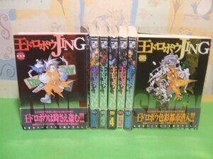 ☆☆☆王ドロボウＪＩＮＧ　新装版　第7巻帯付き☆☆全7巻　熊倉裕一　マガジンゼットコミックスデラックス　講談社