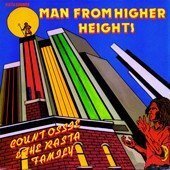 試聴あり★同梱可★Count Ossie & The Rasta Family - Man From Higher Heights [LP]ナイヤビンギSoul Jazz