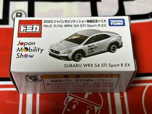 トミカ JAPAN MOBILITY SHOW 2023 ジャパン モビリティショー 2023 スバル WRX S4 STI Sport R EX SUBARU STI 新品未開封品 送料無料