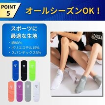 スポーツソックス 靴下 メンズ スポーツ 薄手 3足 セット ショート ソックス ビジネス パープル 紫 まとめて 【新品】_画像7