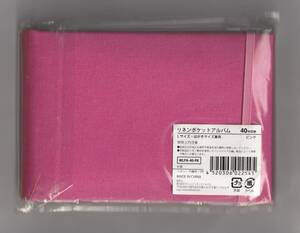 「リネンポケットアルバム ピンク ４０枚収納 Ｌサイズ・はがきサイズ兼用」（未使用品