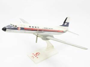 01 07-581562-09 [Y] RISE SOON THE AIRCRAFT MODEL SWAL 南西航空 YS-11 SCALE 1:100 飛行機 模型 フィギュア 札07